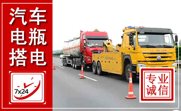 囊谦吊车,汽车救援吊车电话