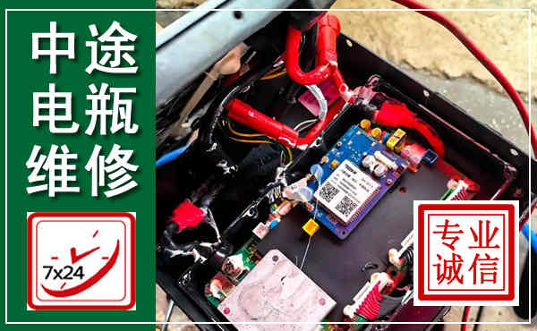 囊谦汽车换电瓶,附近电瓶维修救援电话