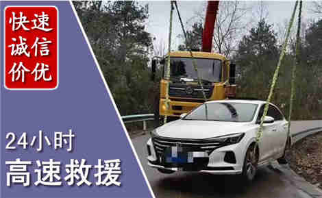 囊谦高速公路救援场景与案例