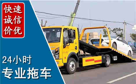 囊谦拖车救援场景与案例