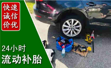 囊谦流动补胎场景与案例