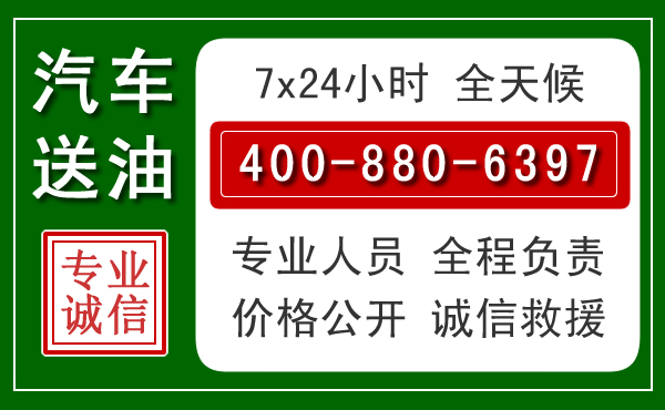 囊谦拖车救援发展新趋势:北斗导航系统加持下的拖车救援特点