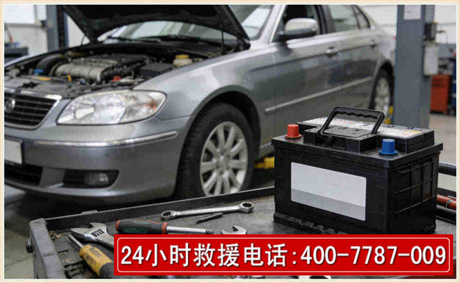 囊谦 高温雨天汽车突然没电车辆无法正常行驶该如何处理呢