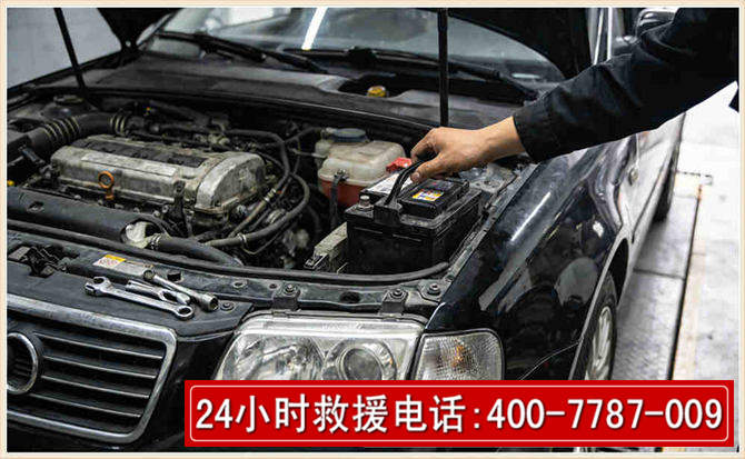 囊谦汽车搭电 囊谦汽车搭电